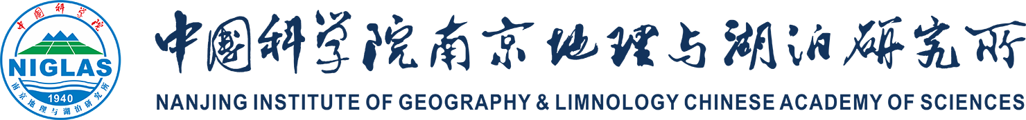 南京地理與湖泊研究所